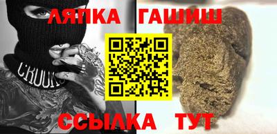 стафф Камышлов