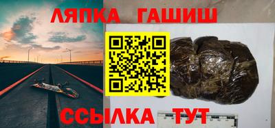 стафф Камышлов