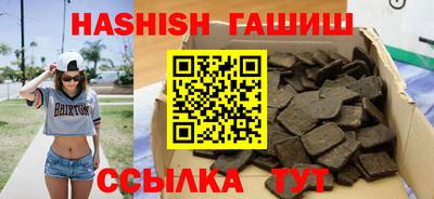 стафф Камышлов
