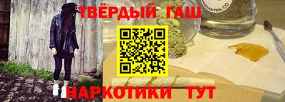 дистиллят марихуана Канаш