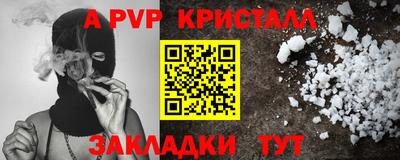 марихуана Кандалакша