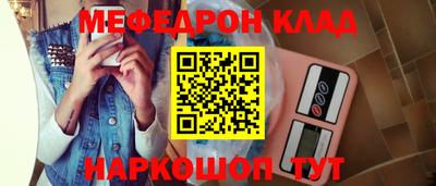 марихуана Кандалакша