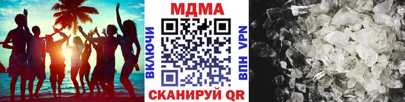 МДМА crystal  кракен рабочий сайт  Новоалександровск 