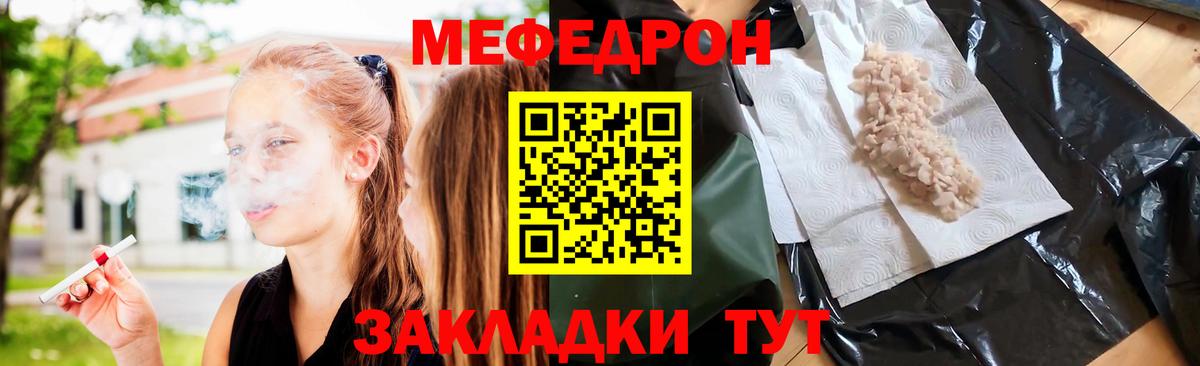 Меф мука  Вход с VPN  kraken   Новоалександровск  Мефедрон 