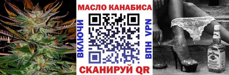 Дистиллят ТГК Wax  Новоалександровск 